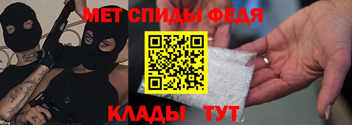 Амфетамин Розовый Наро-Фоминск