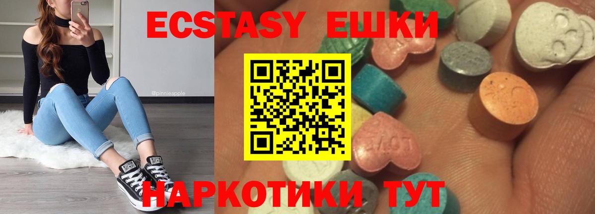 mega как зайти  Вход с VPN  Ecstasy VHQ  Наро-Фоминск  Ecstasy бентли 