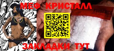 сатива Жуковский