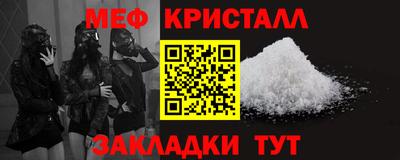 сатива Жуковский