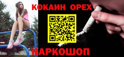 мефедрон VHQ Заволжье