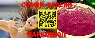 сатива Жуковский