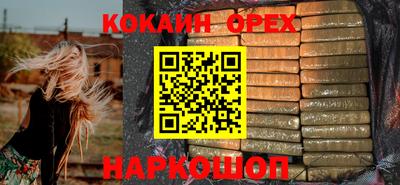 сатива Жуковский