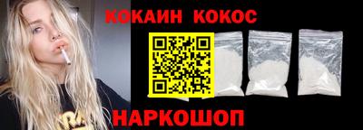 мефедрон VHQ Заволжье