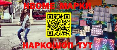 мефедрон VHQ Заволжье