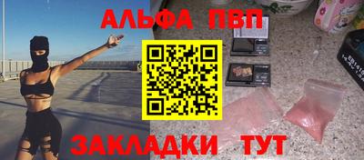 мефедрон VHQ Заволжье
