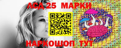 сатива Жуковский