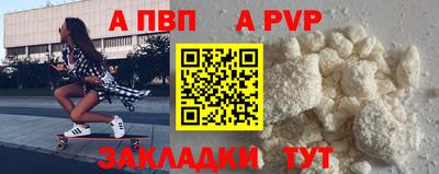 мефедрон VHQ Заволжье