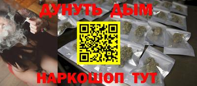 МДМА Заводоуковск