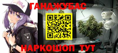 мефедрон VHQ Заволжье