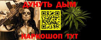 мефедрон VHQ Заволжье
