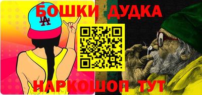 МДМА Заводоуковск