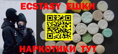 мефедрон VHQ Заволжье