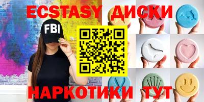 МДМА Заводоуковск