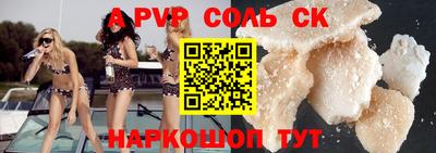 мефедрон VHQ Заволжье