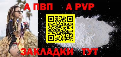 мефедрон VHQ Заволжье
