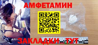 сатива Жуковский