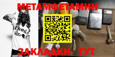 мефедрон VHQ Заволжье