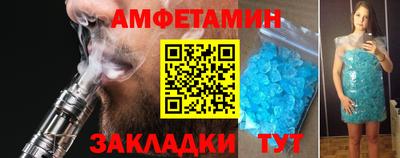 мефедрон VHQ Заволжье