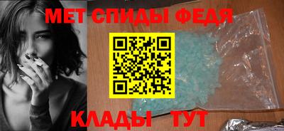 мефедрон VHQ Заволжье