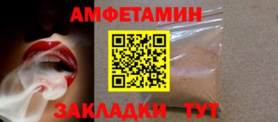мефедрон VHQ Заволжье