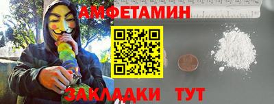 мефедрон VHQ Заволжье