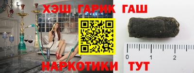 сатива Жуковский