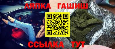 прущие крисы Ипатово
