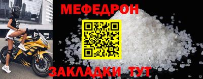 сатива Жуковский