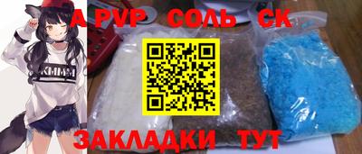 МДМА Заводоуковск