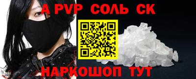 сатива Жуковский