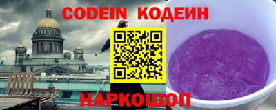 мефедрон VHQ Заволжье