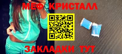 сатива Жуковский