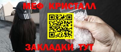 сатива Жуковский