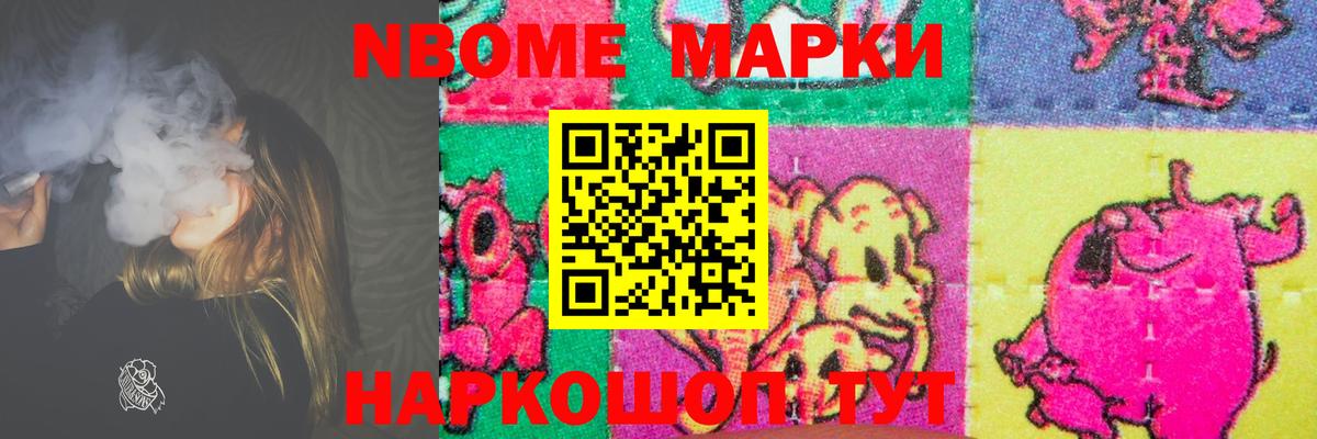 ЛСД экстази кислота  LSD-25 экстази  Наро-Фоминск  Вход с VPN  ЛСД экстази ecstasy 