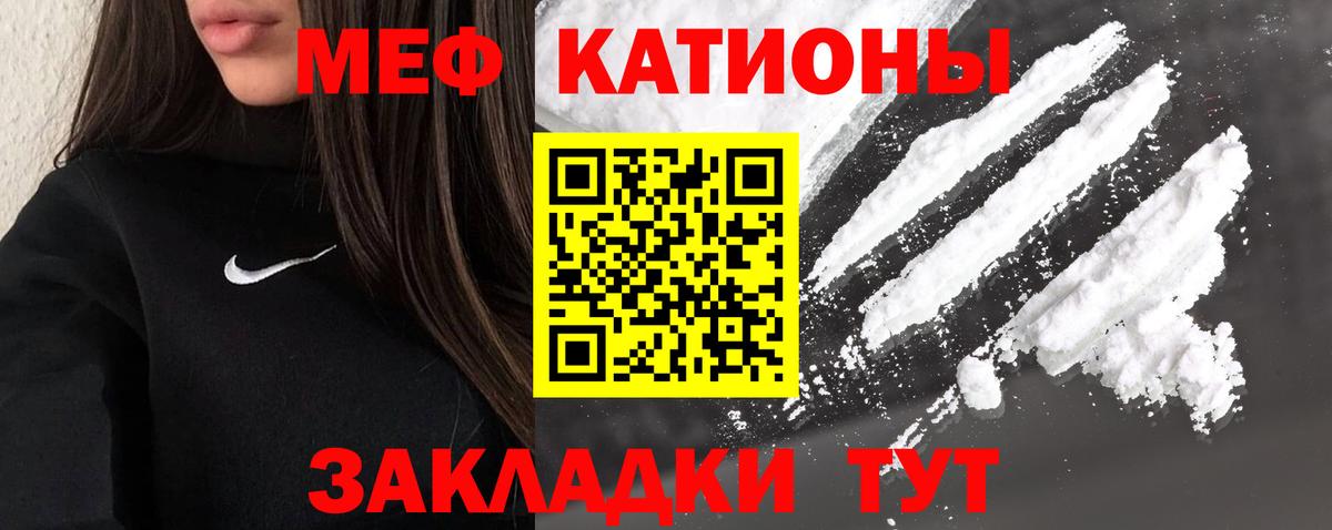 Мефедрон мука Наро-Фоминск