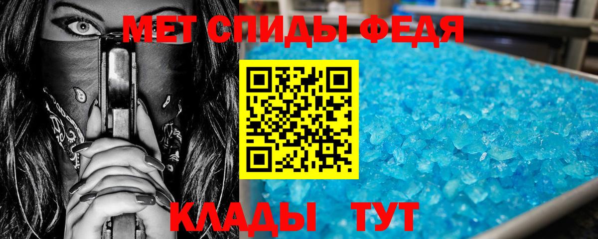 Наро-Фоминск  Первитин Methamphetamine  Вход с VPN 